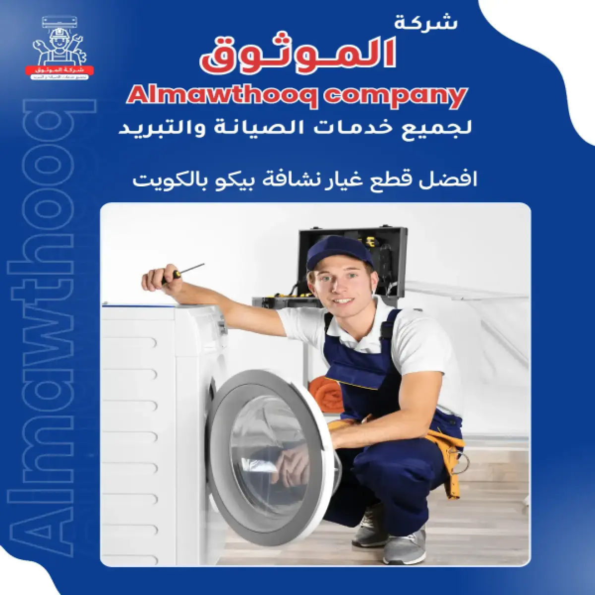 صورة من المعرض